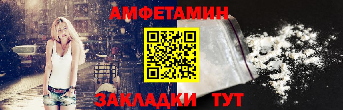 Раменское  мориарти какой сайт  Вход с VPN  Amphetamine Premium  АМФ 