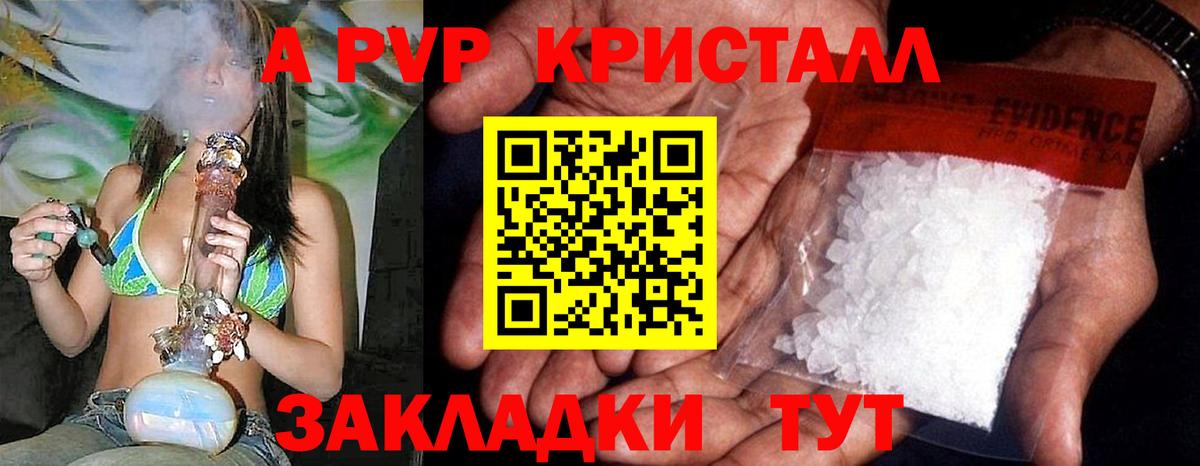 Раменское  A PVP VHQ  Вход с VPN 