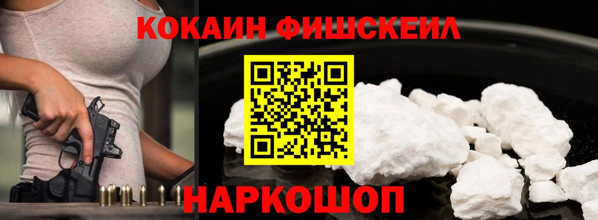 КОКАИН Эквадор Раменское