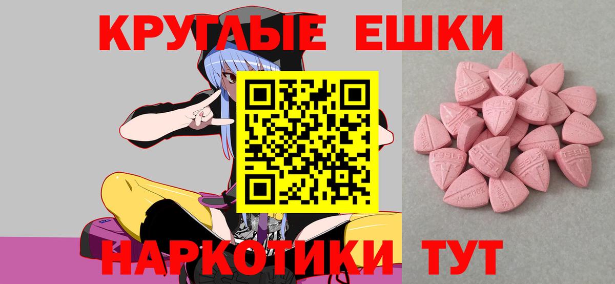 ЭКСТАЗИ Philipp Plein  Экстази Punisher  Экстази  Вход с VPN  Раменское 