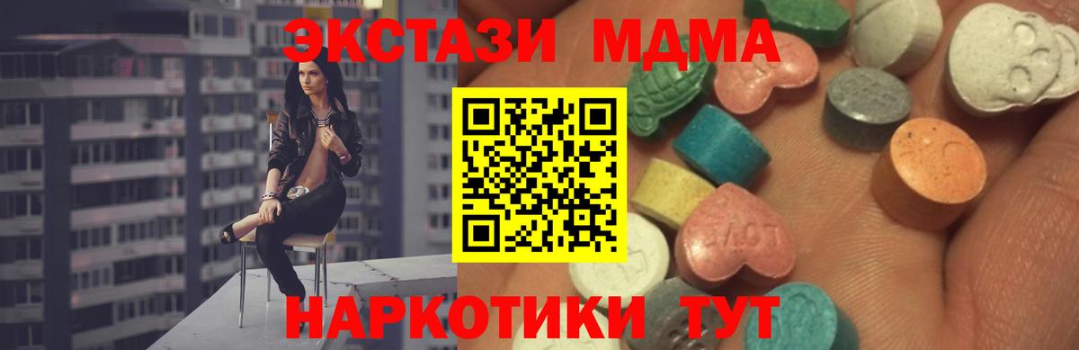 Ecstasy бентли Раменское