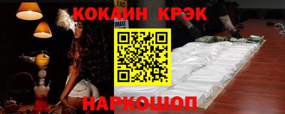 ALPHA PVP Будённовск