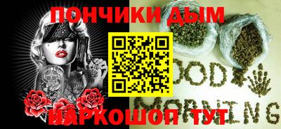 ALPHA PVP Будённовск