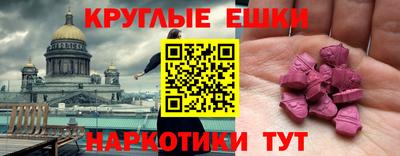 наркотики Бузулук