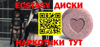 наркотики Бузулук