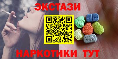 ALPHA PVP Будённовск
