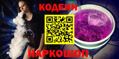 ALPHA PVP Будённовск