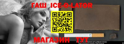 герыч Бугуруслан