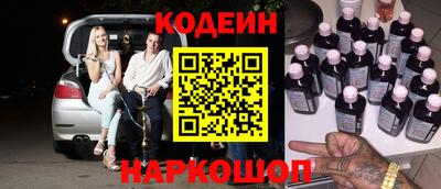 ALPHA PVP Будённовск