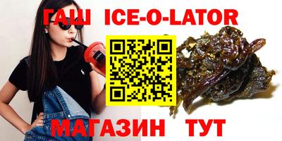 ALPHA PVP Будённовск