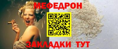 ALPHA PVP Будённовск