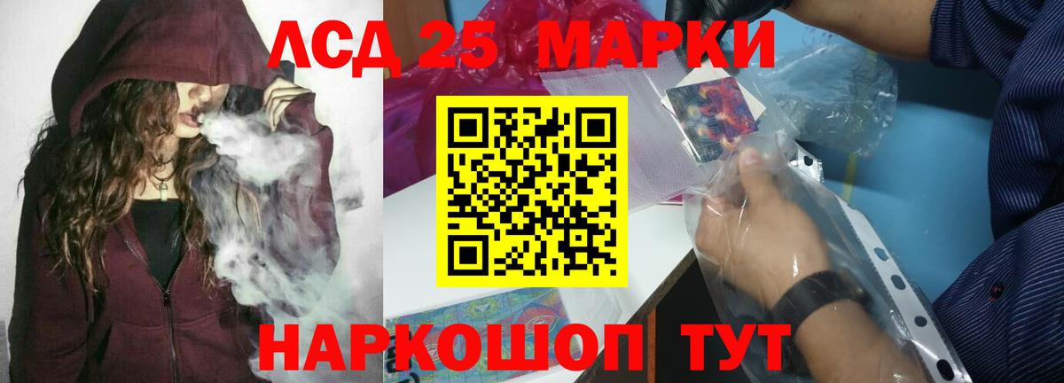 LSD-25 экстази ecstasy  Лсд 25 экстази ecstasy  Вход с VPN  OMG зеркало  Раменское 