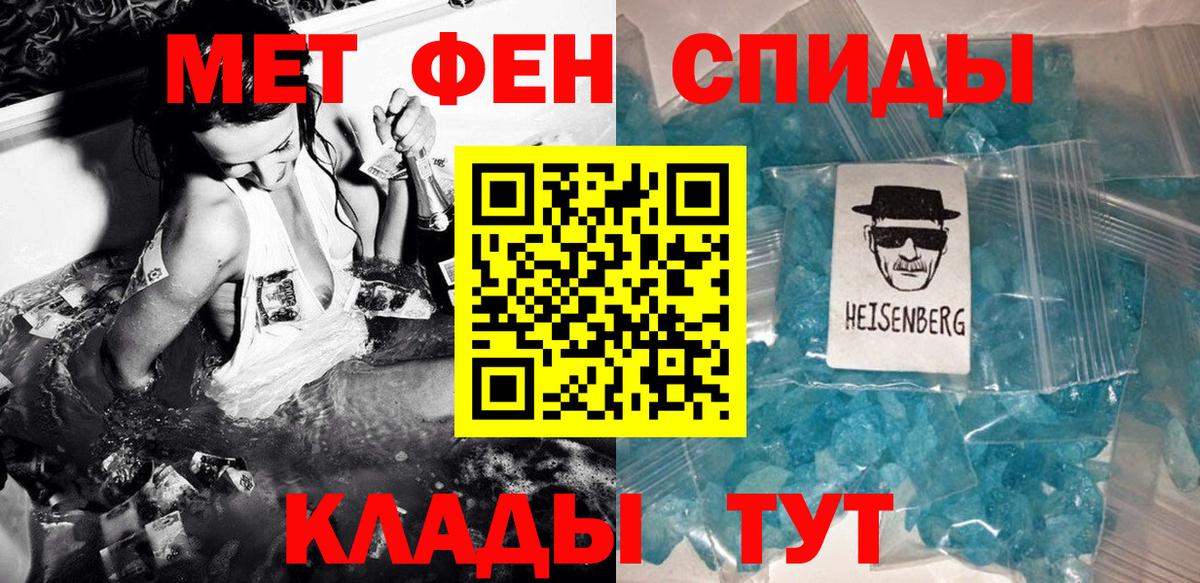 Первитин винт Раменское