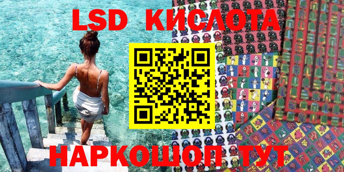 Марки NBOMe 1500мкг Раменское