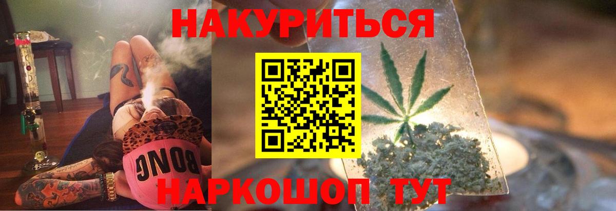 Марихуана MAZAR  Бошки Шишки THC 21%  Канабис OG Kush  Раменское  Вход с VPN 
